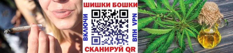 Наркошоп купить COCAIN  А ПВП  МЕФ  ГАШ  Бошки Шишки  Белинский