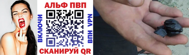 Купить закладки  Белинский  APVP мука 