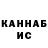 Кетамин ketamine Pasha Zaitsev