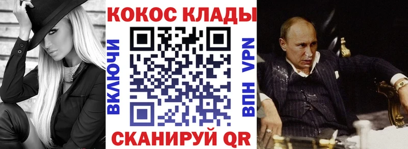 COCAIN FishScale Белинский