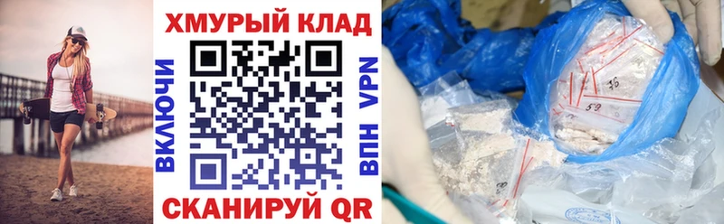 ГЕРОИН Heroin  Купить закладки  Белинский 