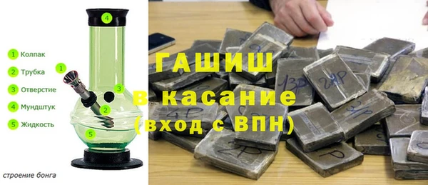 метадон Горно-Алтайск