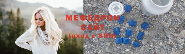 хмурый Гусиноозёрск