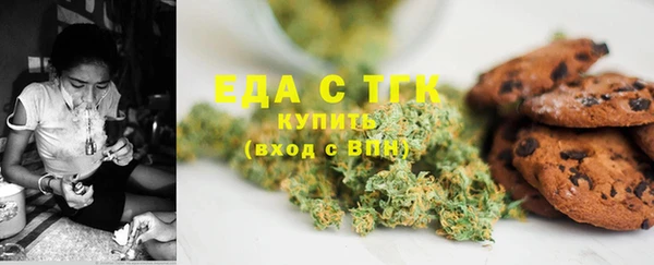 гашиш Гусь-Хрустальный