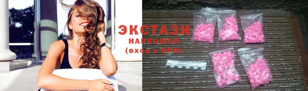 гидра Сафоново