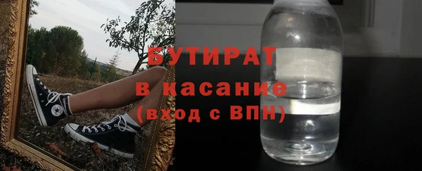 хмурый Гусиноозёрск