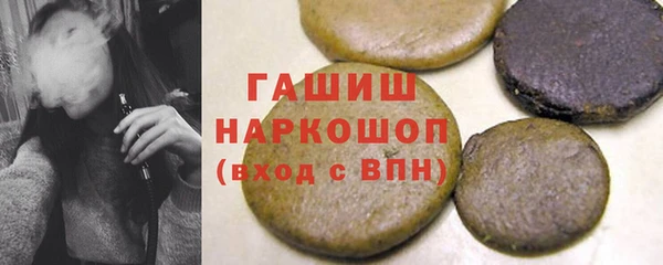 хмурый Гусиноозёрск