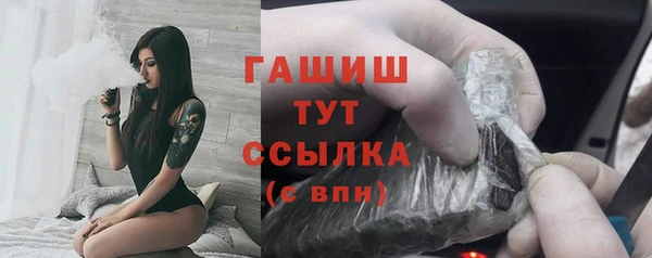 соль курить ск Гусев