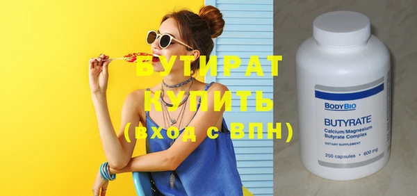 гашиш Гусь-Хрустальный