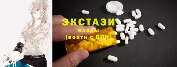 гашиш Гусь-Хрустальный