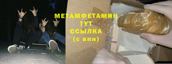 соль курить ск Гусев