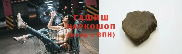 хмурый Гусиноозёрск