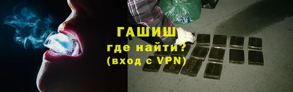 соль курить ск Гусев