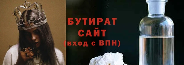 хмурый Гусиноозёрск