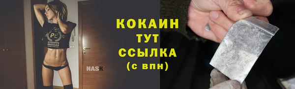 хмурый Гусиноозёрск