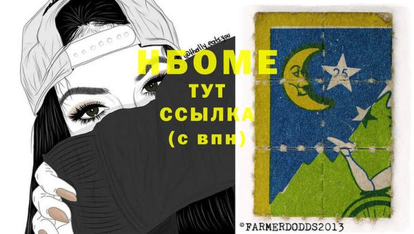 соль курить ск Гусев
