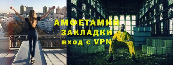 соль курить ск Гусев