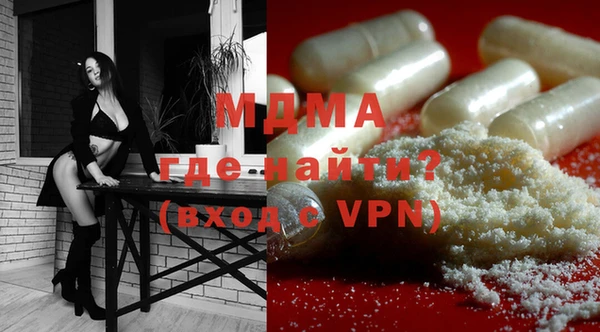 гашиш Гусь-Хрустальный