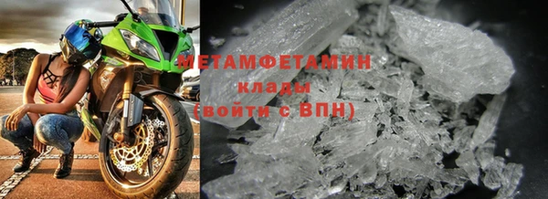 хмурый Гусиноозёрск