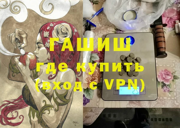 соль курить ск Гусев