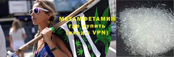 соль курить ск Гусев