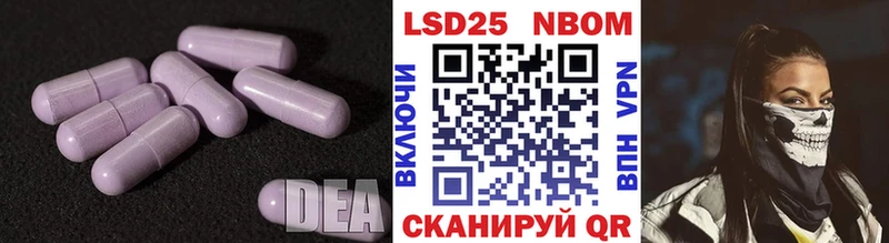 Купить где  Белинский  Лсд 25 экстази кислота 