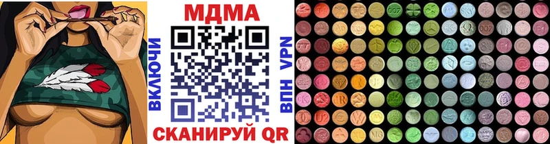 MDMA crystal  Купить  Белинский 