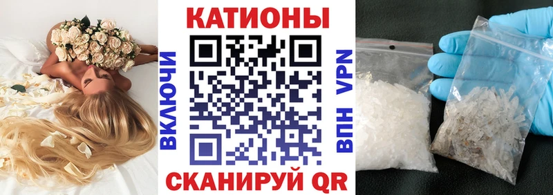 Купить где  Белинский  Меф кристаллы 