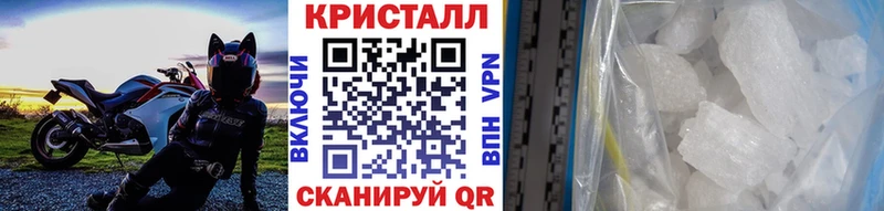 Купить закладки  Белинский  Метамфетамин Декстрометамфетамин 99.9% 