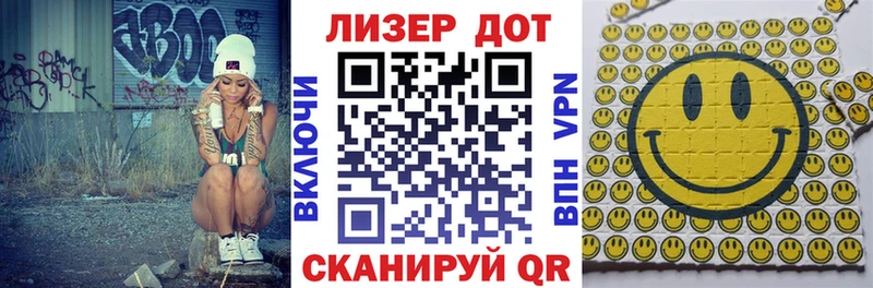 Наркотические марки 1,8мг Белинский