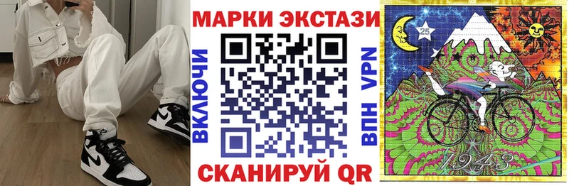 Марки NBOMe 1,8мг  Купить закладки  Белинский 