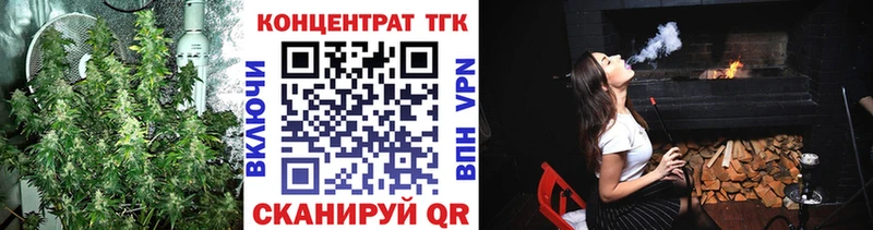 ТГК вейп Купить закладки Белинский