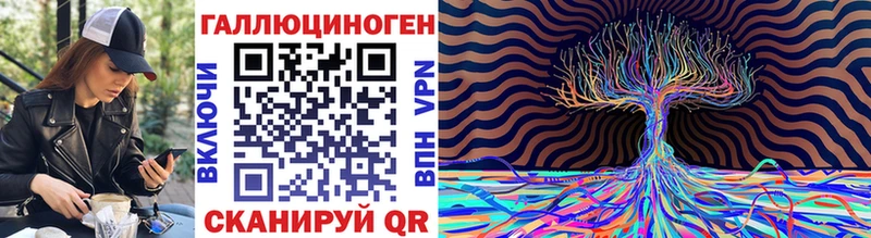 Псилоцибиновые грибы Psilocybine cubensis  Купить закладки  Белинский 